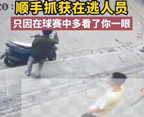 哈哈哈哈哈！只是因为在人群中多看了你一眼……2